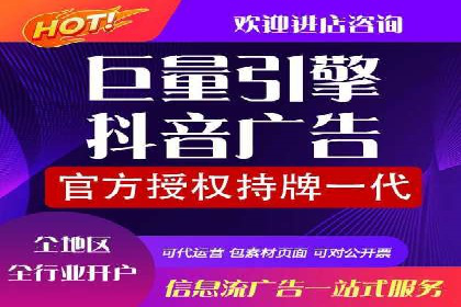 百度SEM竞价推广的创意策略：从零到一的突破